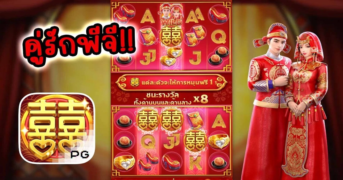 Fortune Mouse Slot em Português: Jogue Grátis Agora